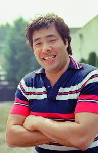 ジャンボ鶴田のプロマイド